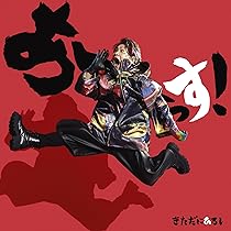ワンピースデイ きただにひろし 直筆サイン色紙 CD アルバム 0306_102439_02.jpg